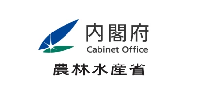 内閣府 農林水産省