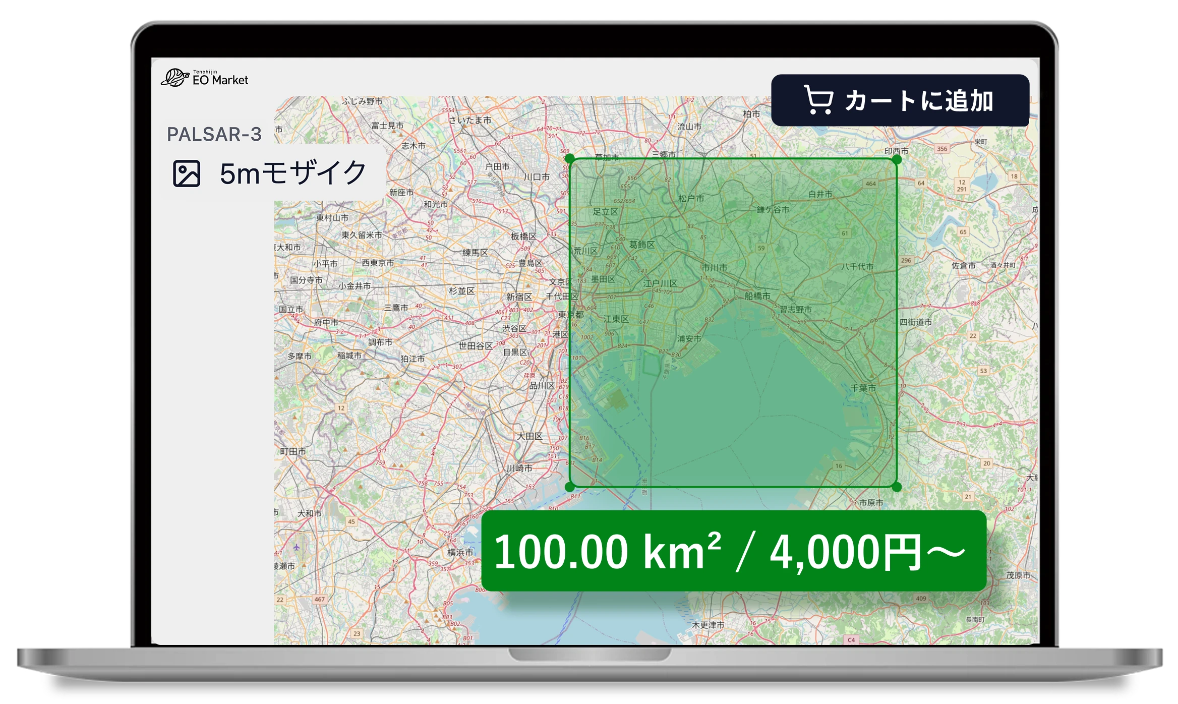 Tenchijin EO Marketの画面を表示したノートPC