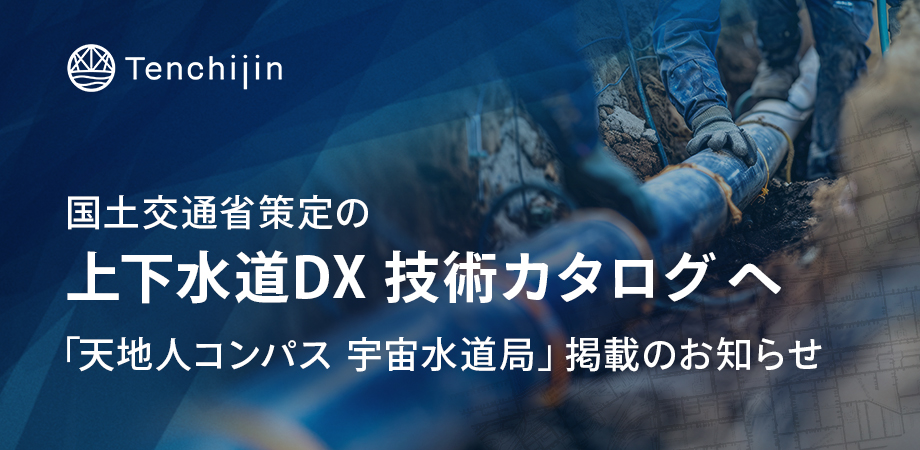 善導大師淨土思想分享